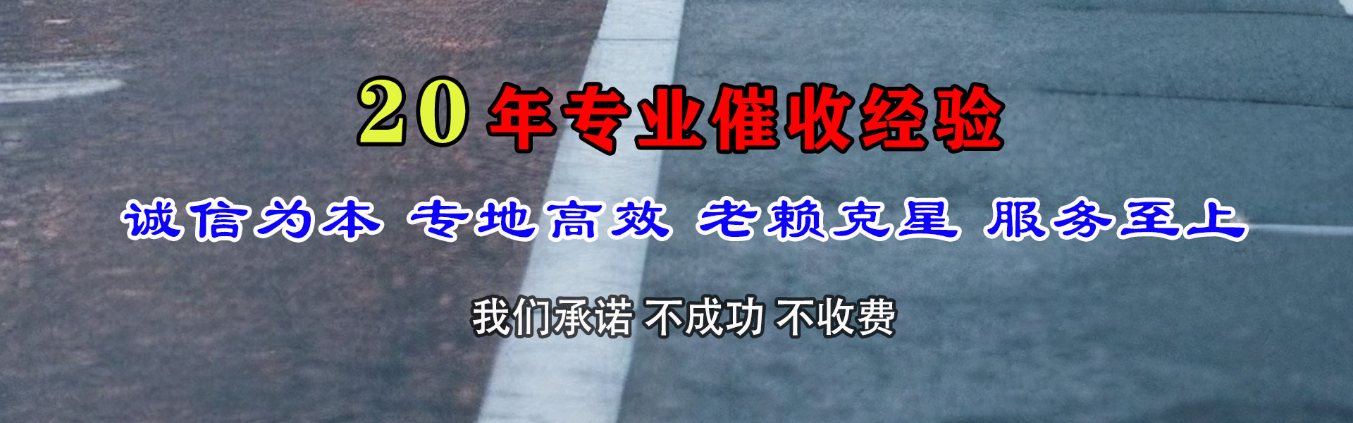 登封催收公司