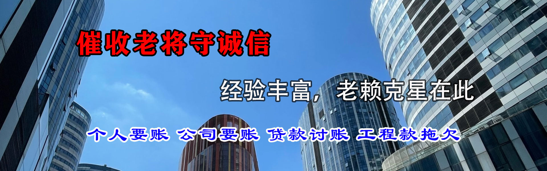 登封收数公司